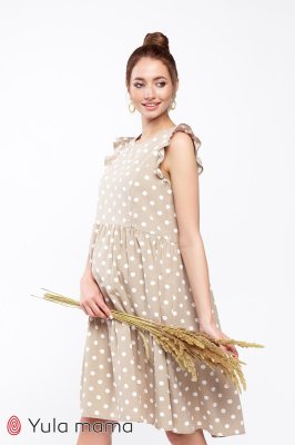 Платье с оборками для беременных и кормящих Nicki бежевый