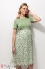 Платье для беременных и кормящих Gwinnett оливка