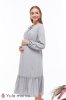 Платье для беременных и кормящих Monice серый меланж
